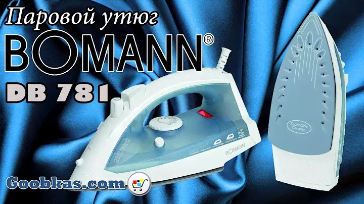Паровой утюг Bomann DB 781 Dampfbügeleisen Żelazko parowe