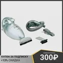 Пылесос BOMANN CB 947 (art.: 3920b78f251e2)